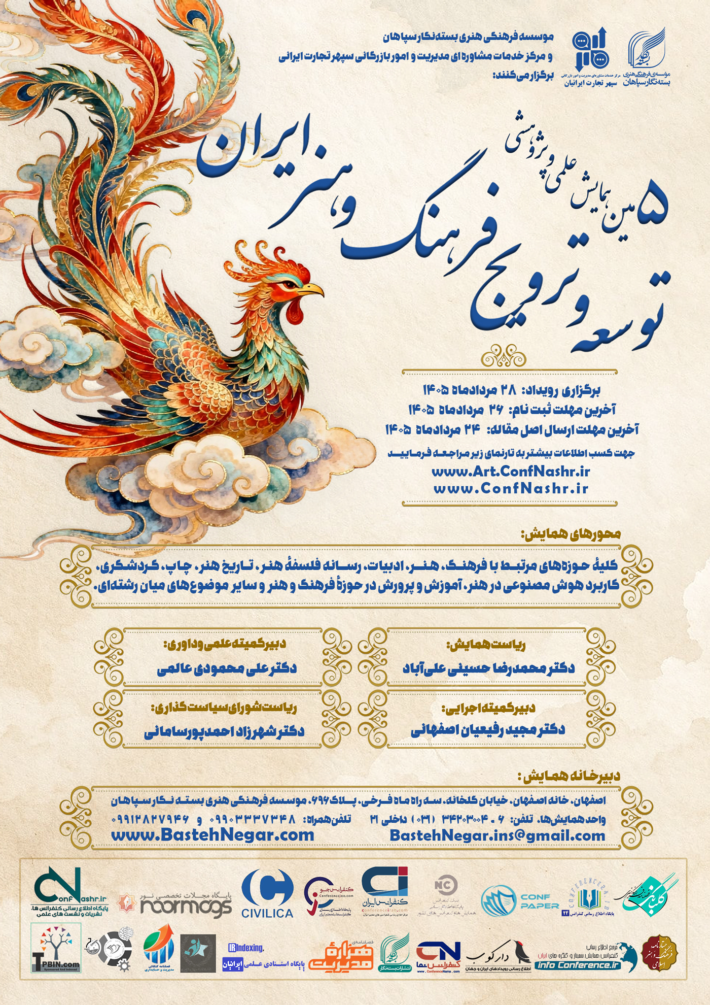 5-Doreh-For-WEB-&-Internet